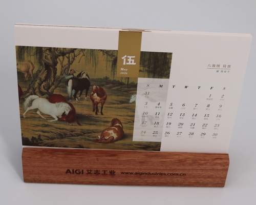 台历定制